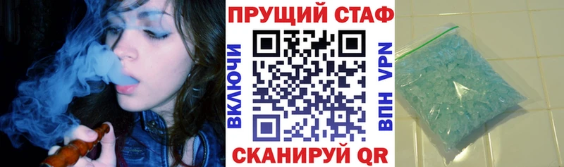 Виды наркотиков купить Череповец KRAKEN ТОР Мефедрон Гашиш Alpha PVP