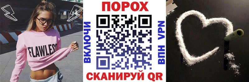 блэк спрут рабочий сайт  Череповец  Амфетамин VHQ  продажа наркотиков 