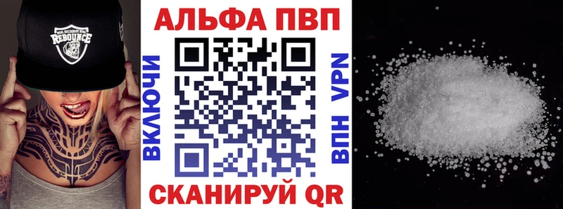 Alpha-PVP Crystall  Череповец 