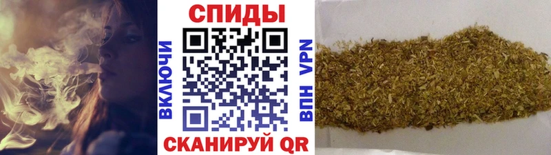 БУТИРАТ жидкий экстази  Череповец 