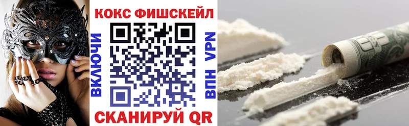 гидра   Череповец  COCAIN 99% 