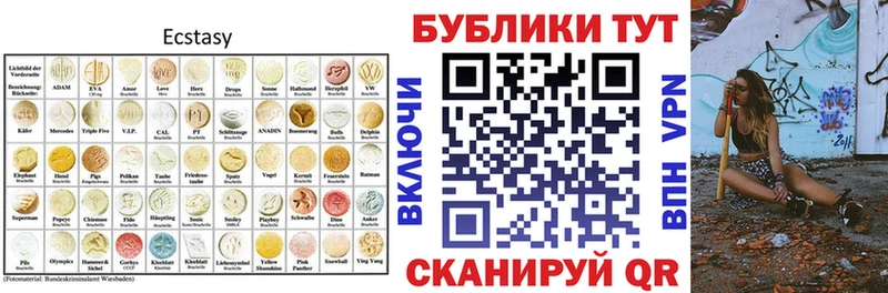 купить сайты Череповец даркнет формула Ecstasy Punisher