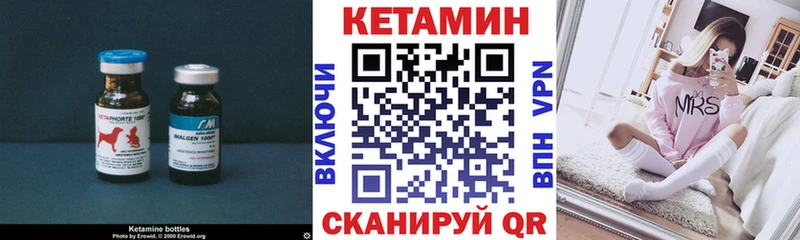 ОМГ ОМГ ONION нарко площадка клад КЕТАМИН ketamine Череповец