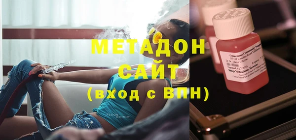 apvp Абдулино