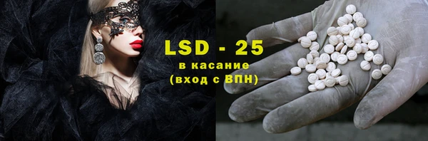 марки lsd Алексеевка