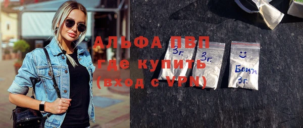 марки lsd Алексеевка