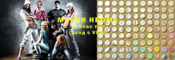 кристаллы Абинск
