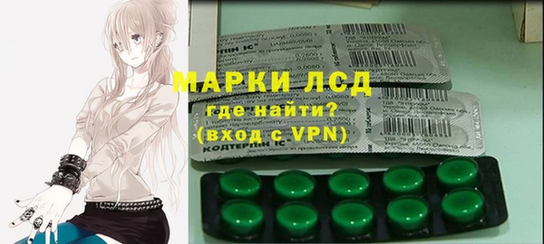 марки lsd Алексеевка