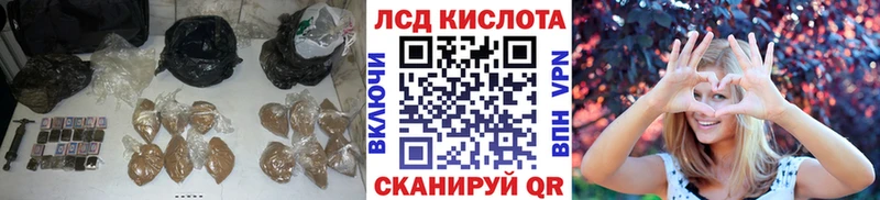 Лсд 25 экстази кислота купить наркоту Череповец