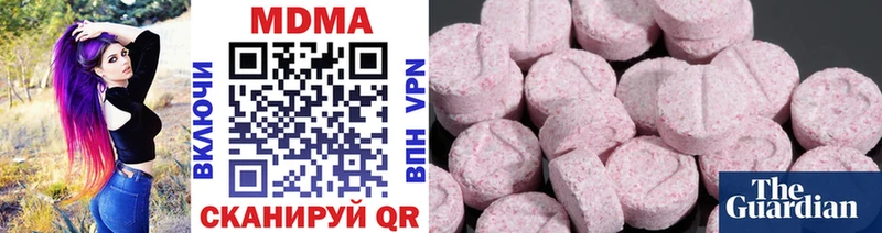 MDMA кристаллы  Череповец 