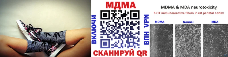 МДМА Molly Череповец