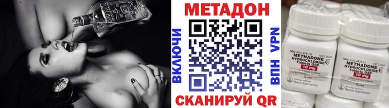 МЕТАДОН мёд Череповец