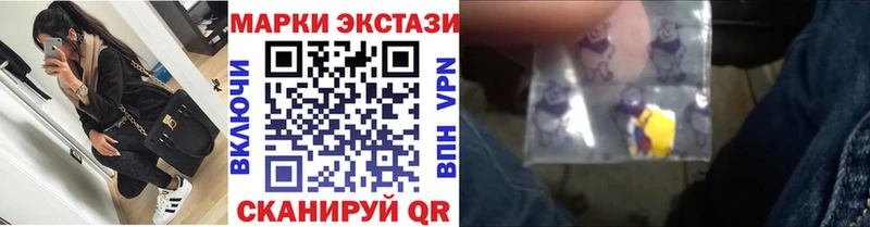 мега как войти  Череповец  Марки N-bome 1,8мг  купить  