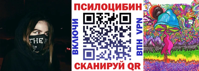 Галлюциногенные грибы GOLDEN TEACHER  Череповец 
